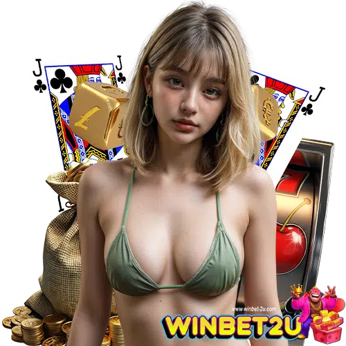 winbet2u คาสิโนออนไลน์