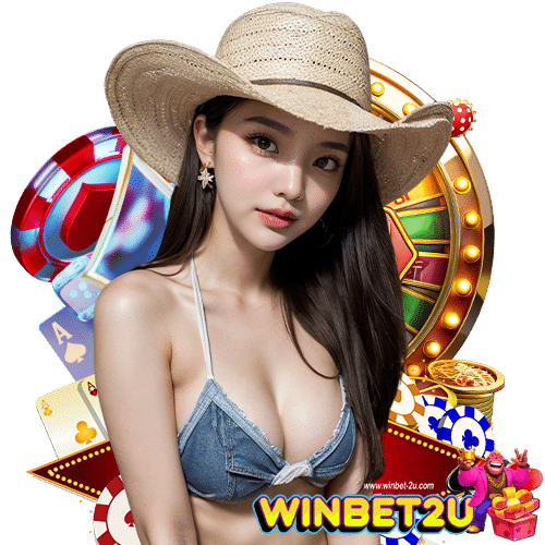 winbet2u สมัครสมาชิก
